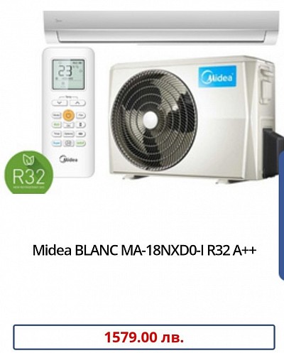 Midea Blanc MA - 18NHD0-I R32 A ++