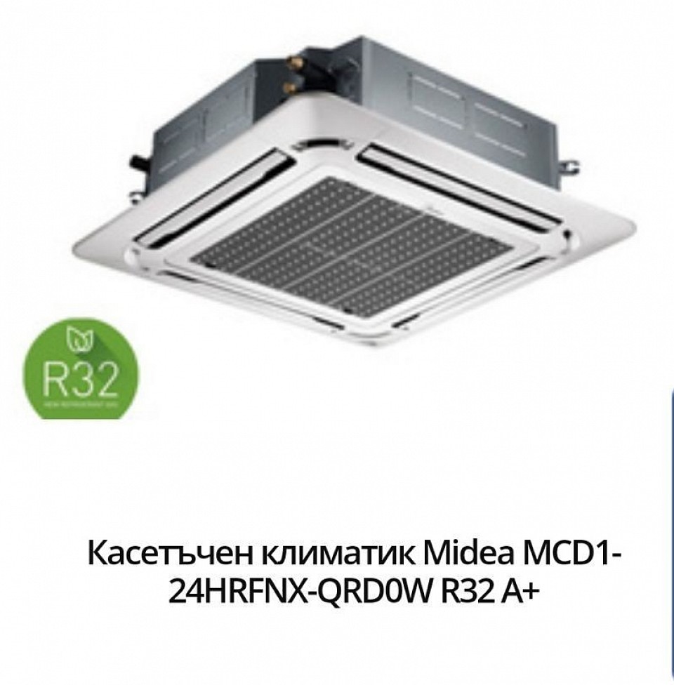 2899 лв- 1482,87 евро Марка:Fujitsu Модел:MCD1-24HRFNX-QRD0W Енергиен клас охлаждане:А++ Енергиен клас отопление:A+ Технология:Инверторен Охладителна мощност:7.03 (2.23 - 8.21) Отоплителна мощност:7.62 (2.43 - 8.65) Консумирана ел. мощност охлаждане:2.19 (0.48 - 2.85) Консумирана ел. мощност отопление:1.98 (0.50 - 2.88) SEER:6,2 SCOP:4,0 Ниво на шум на вътрешното тяло:47 Температурен диапазон на работа на отопление:-15 ~ 24 Температурен диапазон на работа на охлаждане:-15 ~ 50 Гаранция:36 месеца Произход:China.      Инверторният касетъчен климатик Midea MCD1-24HRFNX-QRD0W разполага с висок енергиен клас в режим на 