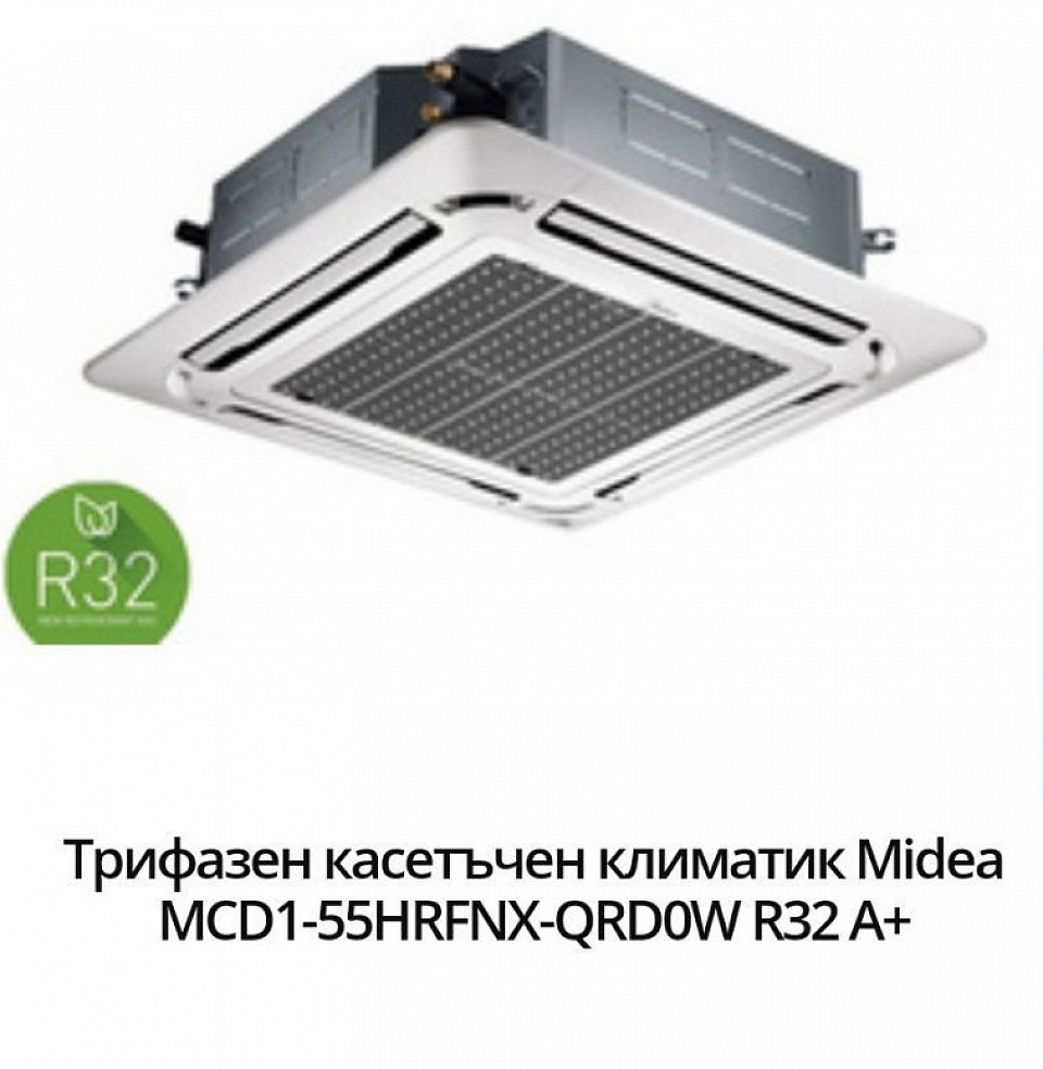 5749 лв .- 2936,27 евро. Марка:Midea Модел:MCD1-55HRFNX-QRD0W Енергиен клас охлаждане:A++ Енергиен клас отопление:А+ Технология:Инверторен Охладителна мощност:15.70 (5.28 - 16.71) Отоплителна мощност:18.20 (4.40 - 19.34 Консумирана ел. мощност охлаждане:5.99 (1.15 - 6.68) Консумирана ел. мощност отопление:6.03 (1.02 - 6.45 SEER:6,30 SCOP:4,00 Ниво на шум на вътрешното тяло:53 Температурен диапазон на работа на отопление:-15 ~ 24 Температурен диапазон на работа на охлаждане:-15 ~ 50 Гаранция:36 месеца Произход:China.       Инверторният касетъчен климатик Midea MCD1-55HRFNX-QRD0W разполага с висок енергиен клас в режим на 
