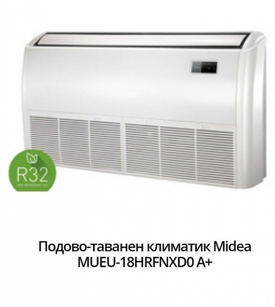 2299 лв - 1169,40 евро. Марка:Midea Модел:MUEU-18HRFNXD0 Енергиен клас охлаждане:A++ Енергиен клас отопление:A+ Технология:Инверторен Охладителна мощност:5.28 (1.91~6.18) Отоплителна мощност:5.57 (1.76~7.03) Консумирана ел. мощност охлаждане:1.50 (0.22~2.43) Консумирана ел. мощност отопление:1.63 (0.15~2.38) SEER:6.8 SCOP:4.2 Ниво на шум на вътрешното тяло:45 Температурен диапазон на работа на отопление:-15 ～ 24 Температурен диапазон на работа на охлаждане:-15 ～ 50 Гаранция:36 месеца Произход:China.       Подово-таванният инверторен климатик Midea MUEU-18HRFNX-QRD0W (GA) постига сезонна енергийна ефективност от клас А++ / А+ и притежава множество интелигентни функции, които ще Ви осигурят незабравим комфорт и уют, както и климатизация във всяко помещение, заради широкия си температурен диапазон. Благодарение на своя елегантен дизайн, вътрешното тяло се вписва в интериори от всякакъв вид и предлага възможност за монтиране по различни начини - на тавана или на пода. То разполага с автоматично хоризонтално и вертикално реене, като така се осигурява равномерна климатизация в помещението.