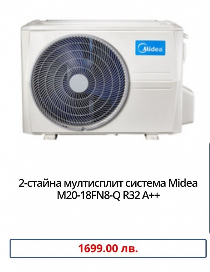 Марка:Midea Модел:M20-18FN8-Q Енергиен клас охлаждане:A++ Енергиен клас отопление:A+ Технология:Инверторен Охладителна мощност:5.30 Отоплителна мощност:5.60 Консумирана ел. мощност охлаждане:1.75 Консумирана ел. мощност отопление:1.45 SEER:6.80 SCOP:4.00 Ниво на шум на вътрешното тяло:56 Температурен диапазон на работа на отопление:-15 ~ 24 Температурен диапазон на работа на охлаждане:-15 ~ 50 Гаранция:36 месеца Произход:China.      Midea M2O-18FN8-Q е двустаен мулти сплит с капацитет 5.60 kW на отопление и 5.30 kW на охлаждане. Благодарение на модерната инверторна технология на Midea мулти сплит, системата постига изключителна енергийна ефективност. Към вънщното тяло могат да се свържат богат набор от типове вътрешни тела, които да удовлетворят всеки проект за климатизация. Благодарение на употребата на новия фреон R32, енергийната ефектиност е от висок клас: А+ / А, като същевременно са намалява замърсяването на околната среда. Всички мултисплит системи от тази серия могат да се управляват чрез интелигентните контролери на Midea.