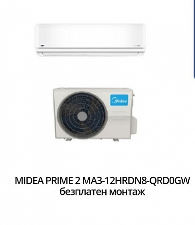 1100 лв. Марка:Midea Модел:PRIME MA2-18NXD0-XI  - 1100 лв.