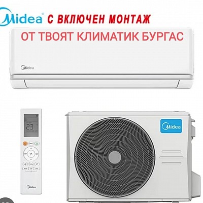 Климатик в Бургас на промоция Midea Prime 2