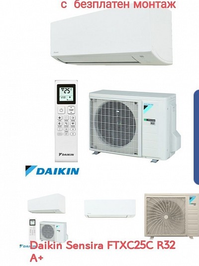 1400 лв. - 715,82 евро . Daikin Sensira FTXC25C R32 A+