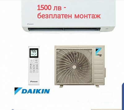 Daikin Sensira FTXC35C R32 A++ - 1500 лв.