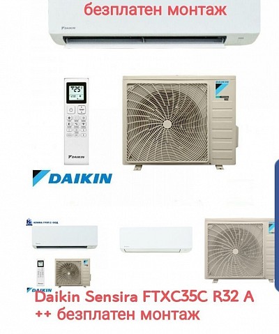Daikin Sensira FTXC35C R32 A++ - 1500 лв. - 766,95 евро