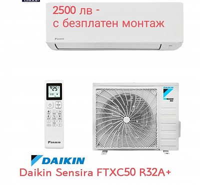 Daikin Sensira FTXC50C R32 A+ - 2500 лв. безплатен монтаж