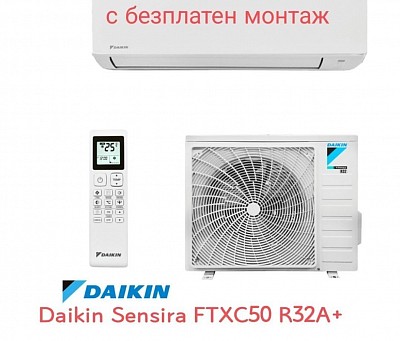 Daikin Sensira FTXC50C R32 A+ - 2500 лв. - 1278,25 евро безплатен монтаж