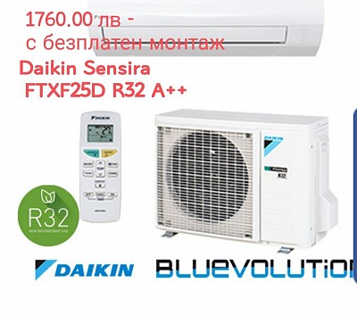 Daikin Sensira FTXF25D R32 A++ - 1760 лв.