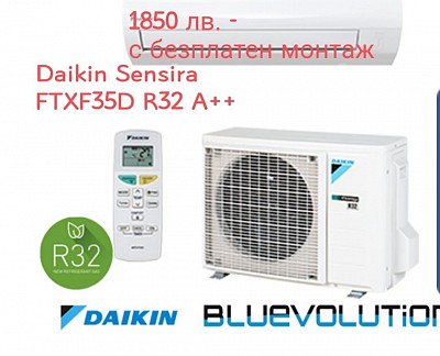 Daikin Sensira FTXF35D R32 A++ - 1850 лв