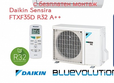 Daikin Sensira FTXF35D R32 A++ -945,91 евро- 1850 лв.
