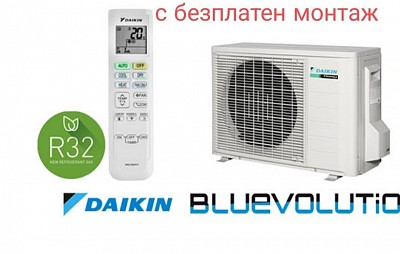 1022, 60 евро- 2000 лв. - Daikin Comfora FTXP25M R32 А++