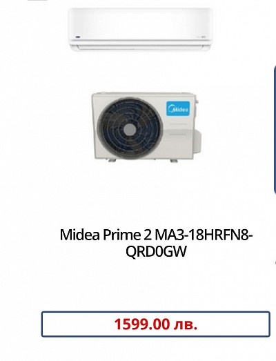 Midea Prime 2 MA3-18HRFN8-QRD0GW