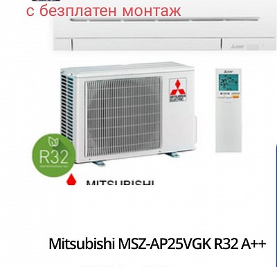 Mitsubishi MSZ-AP25VGK R32 A++ 1700 лв.-868,21 евро