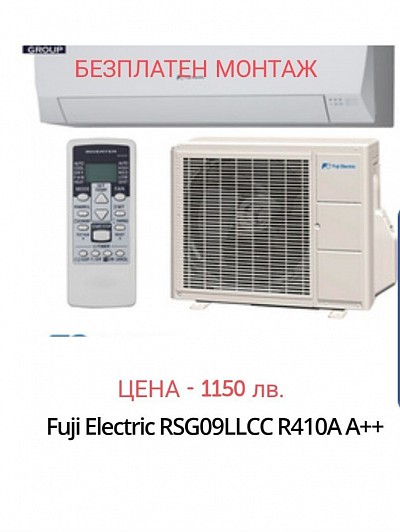 Fuji Electric RSG09LLCC R410A A++- 1150 лв