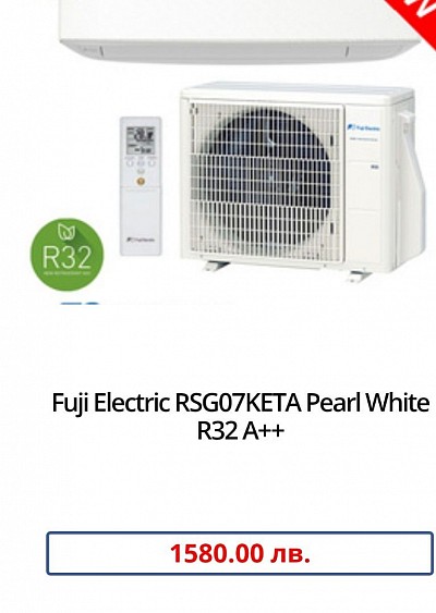 Fuji Electric RSG07KETA Pearl White R32 A++- 1580 лв