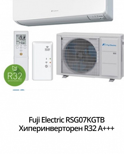 Fuji Electric RSG07KGTB Хиперинверторен R32 A+++- 1820 лв-929 евро