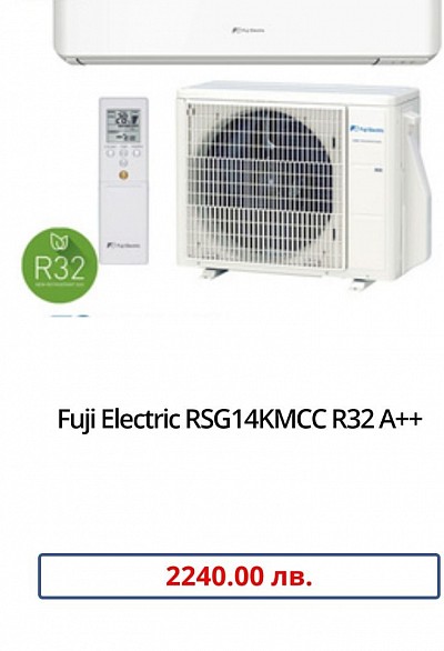 Fuji Electric RSG14KMCC R32 A++- 2240 лв