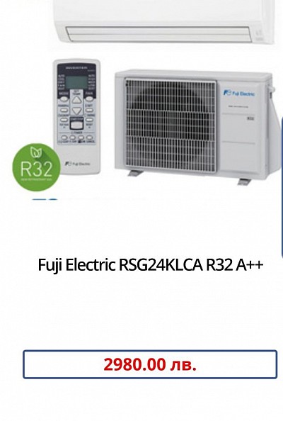 Fuji Electric RSG24KLCA R32 A++- 2980 лв.